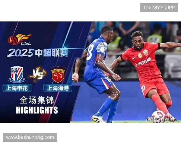 海港申花再掀榜首对决剧情重演胜负悬念再度升级